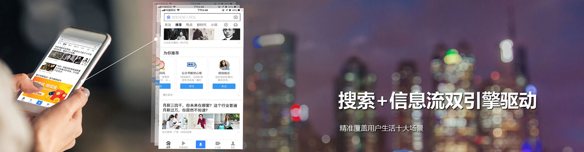 浦北百度推广竞价
